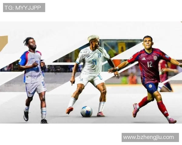 尼加拉瓜与海地足球对决分析及胜负推荐策略